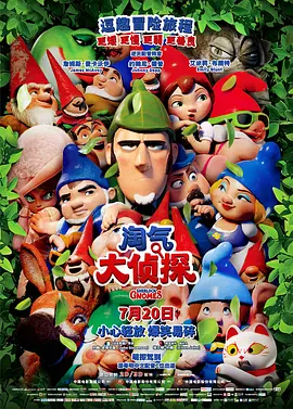 西宫梦电影在线观看免费版高清